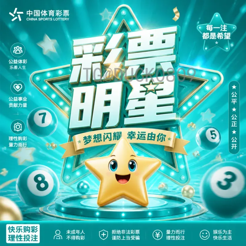 完整2026国际足联世界杯淘汰赛直播入口：官方平台与观看指南